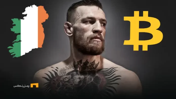 mcgregor-bitcoin (1) پیشنهاد مگریگور قهرمان UFC برای ذخیره بیتکوین در ایرلند