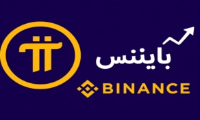 افزایش قیمت Pi در پی شایعه لیستشدن در صرافی بایننس
