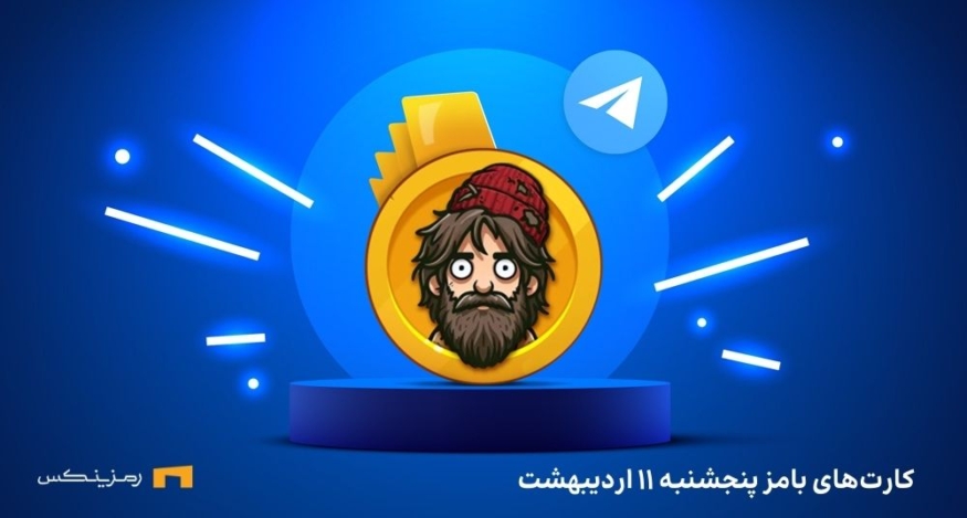 کامبو روزانه ی بامز