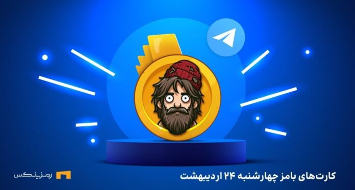 کامبو روزانه ی بامز