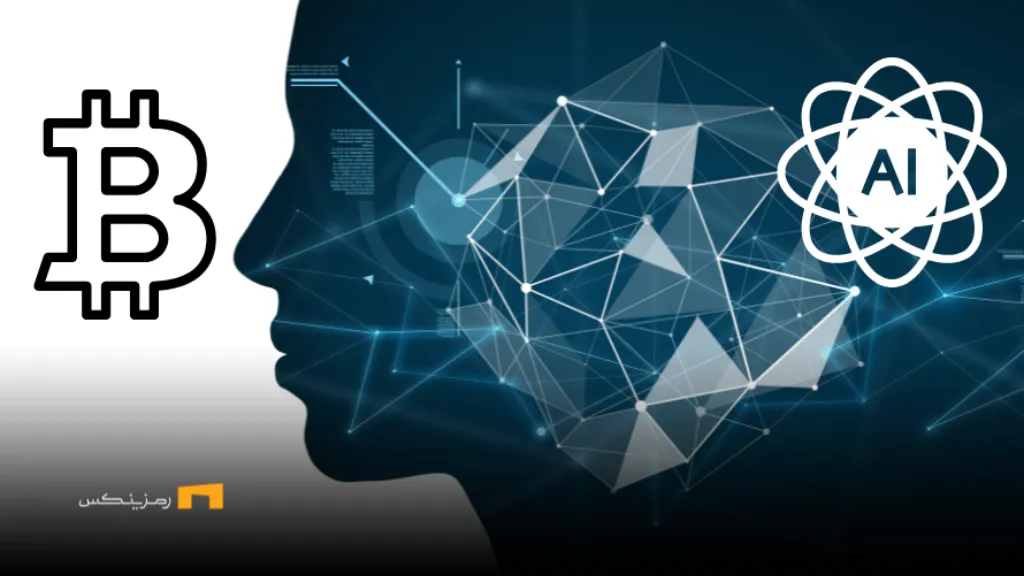 کمک دستیارهای هوشمصنوعی به رشد مشاغل در ۲۰۲۵ کمک دستیارهای هوشمصنوعی به رشد مشاغل در ۲۰۲۵