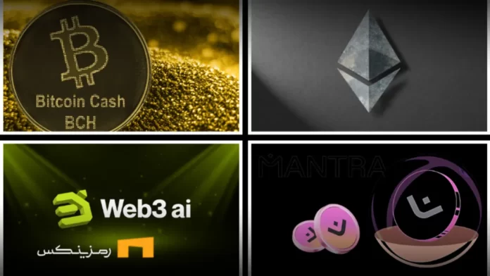 ۴ رمزارز برتر برای خرید در سال ۲۰۲۵ با کاربرد واقعی