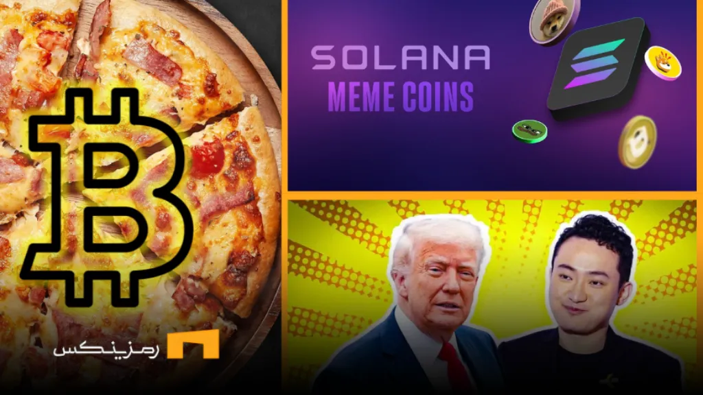 اخبار امروز ارز دیجیتال ۲ خرداد ۱۴۰۴ اخبار امروز ارز دیجیتال 2 خرداد ۱۴۰۴