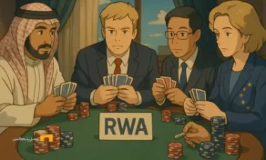 موج جدید توکنایز دارایی واقعی (RWA) در بازار جهانی