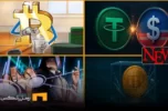 اخبار امروز ارز دیجیتال 5 خرداد ۱۴۰۴