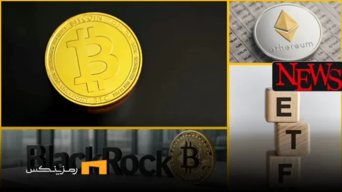 اخبار امروز ارز دیجیتال 10 خرداد ۱۴۰۴