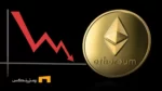 احتمال اصلاح بیشتر قیمت اتریوم با افزایش انتقال به صرافی‌ها