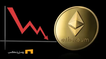احتمال اصلاح بیشتر قیمت اتریوم با افزایش انتقال به صرافی‌ها