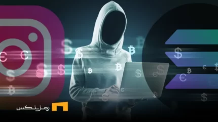 افشای اطلاعات شخصی هم‌بنیان‌گذار سولانا، توسط گروه هک میگوس