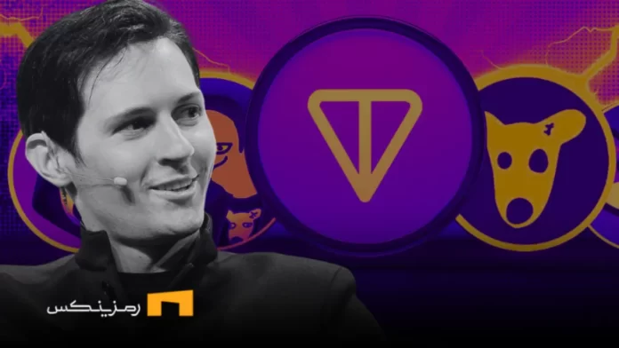 ramzinex-news-dorov سخنرانی دوروف و انتظار پامپ میمکوینهای تلگرامی