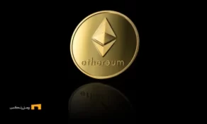 جهش قیمت اتریوم با رونمایی طرح امنیتی 1 تریلیون دلاری