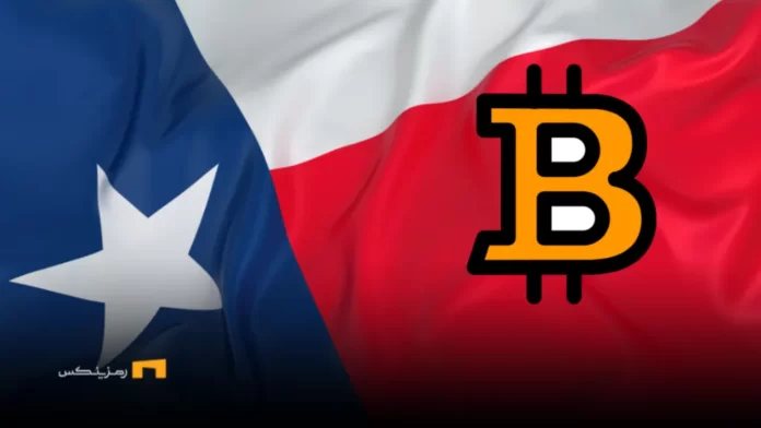 تگزاس به جمع ایالت‌های دارای ذخیره بیت‌کوین می‌پیوندد