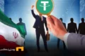 آیا واریز حقوق کارکنان باعث رشد قیمت تتر در ایران می‌شود؟