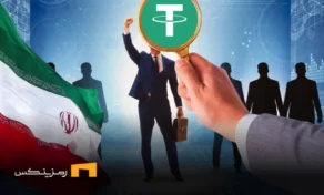 آیا واریز حقوق کارکنان باعث رشد قیمت تتر در ایران میشود؟