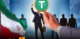 چرا در ۳۱ اردیبهشت قیمت تتر افزایش داشتهاست؟ آیا واریز حقوق کارکنان باعث رشد قیمت تتر در ایران میشود؟