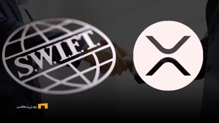 تأیید سوئیفت برای اتصال بلاک‌چین و حمایت از ریپل