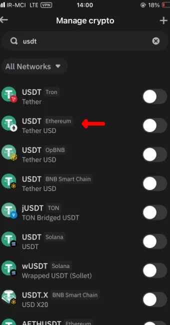 انتخاب تتر ERC20 در تراست ولت