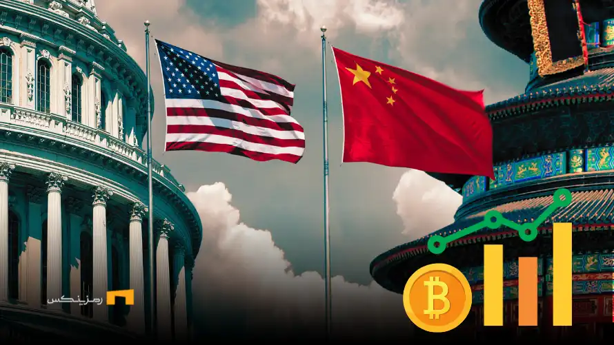 توقف تعرفههای سنگنین بین چین و آمریکا باعث رشد بیت کوین شد توقف تعرفههای سنگنین بین چین و آمریکا باعث رشد بیتکوین شد