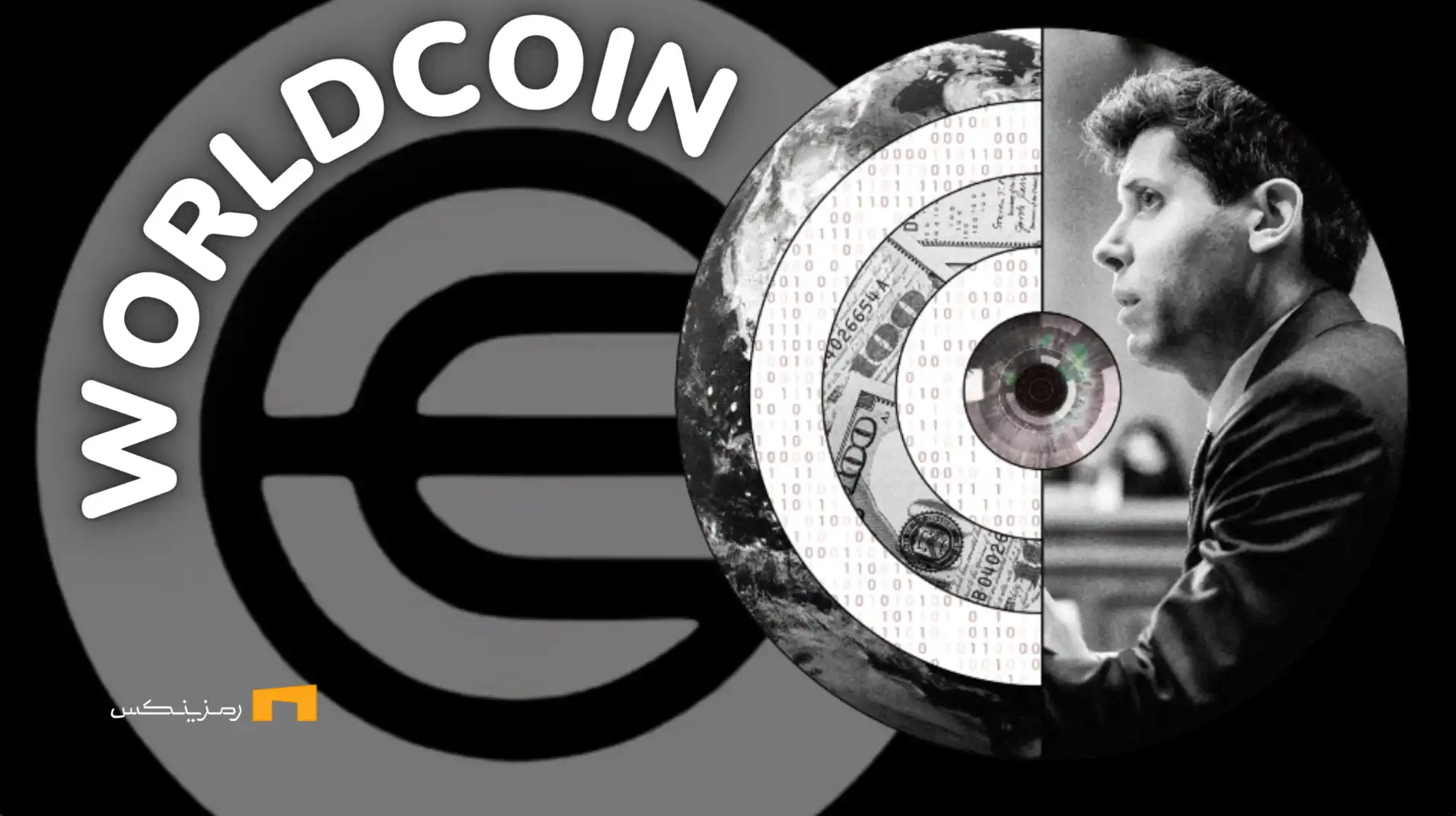 گسترش پروژه بلاکچینی ورلد کوین سم آلتمن در آمریکا