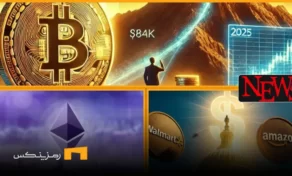 اخبار امروز ارز دیجیتال 24 خرداد ۱۴۰۴