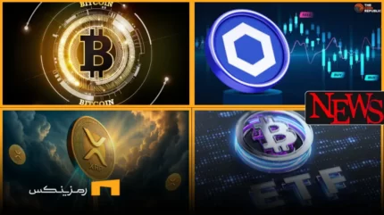 اخبار امروز ارز دیجیتال 5 تیر ۱۴۰۴