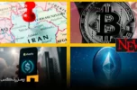 اخبار امروز ارز دیجیتال 23 خرداد ۱۴۰۴