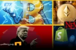 اخبار امروز ارز دیجیتال 25 خرداد ۱۴۰۴