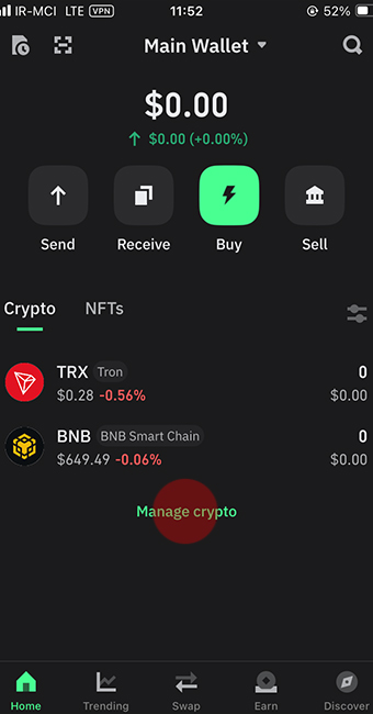 انتخاب گزینه manage crypto در تراست ولت