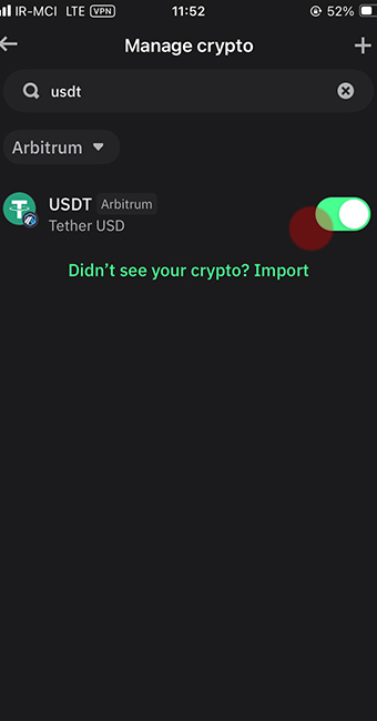 انتخاب تتر آربیتروم در تراست ولت