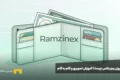 کیف پول رمزینکس چیست؟‌ آموزش تصویری و گام به گام