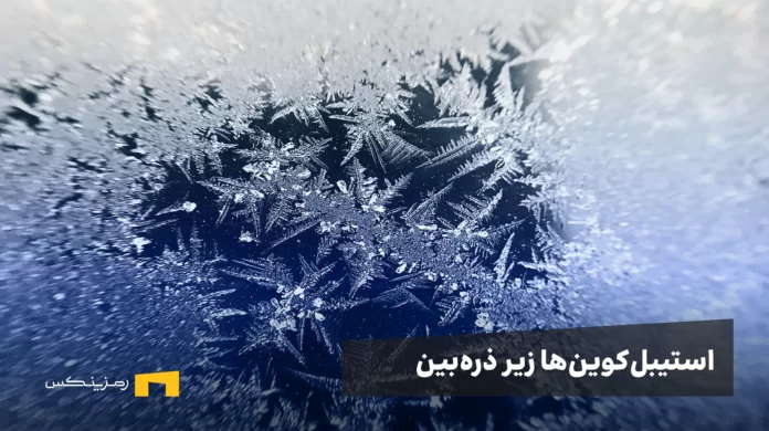 darius-cotoi-ej-6fMwYc6Q-unsplash (1) استیبلکوینها زیر ذرهبین: فریز شدن تتر، گزینههای امن و توصیههای حیاتی برای کاربران ایرانی