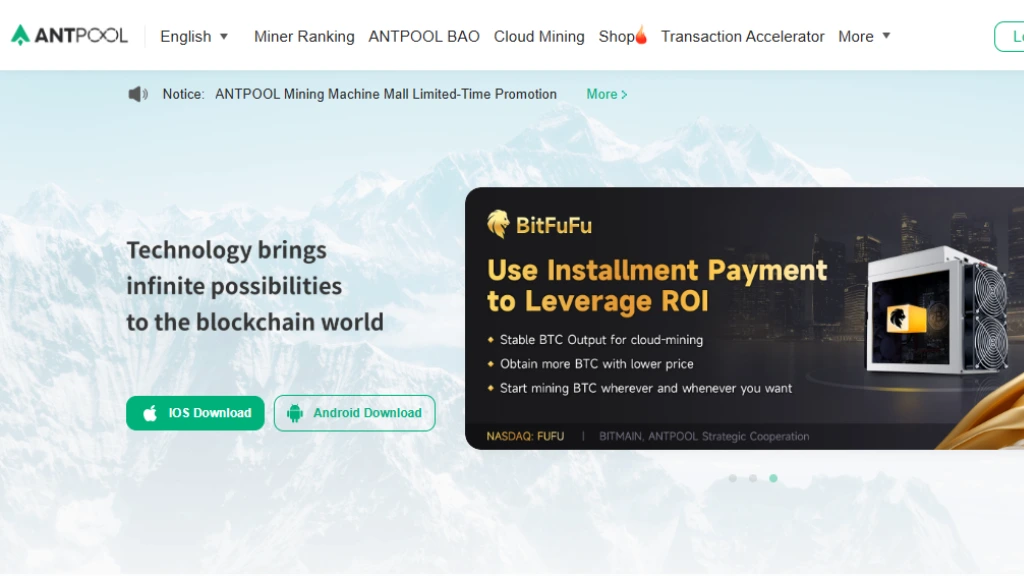 استخر ANTpool