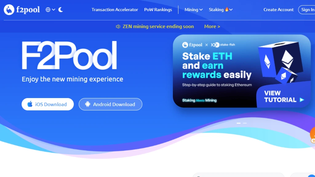 استخر F2pool