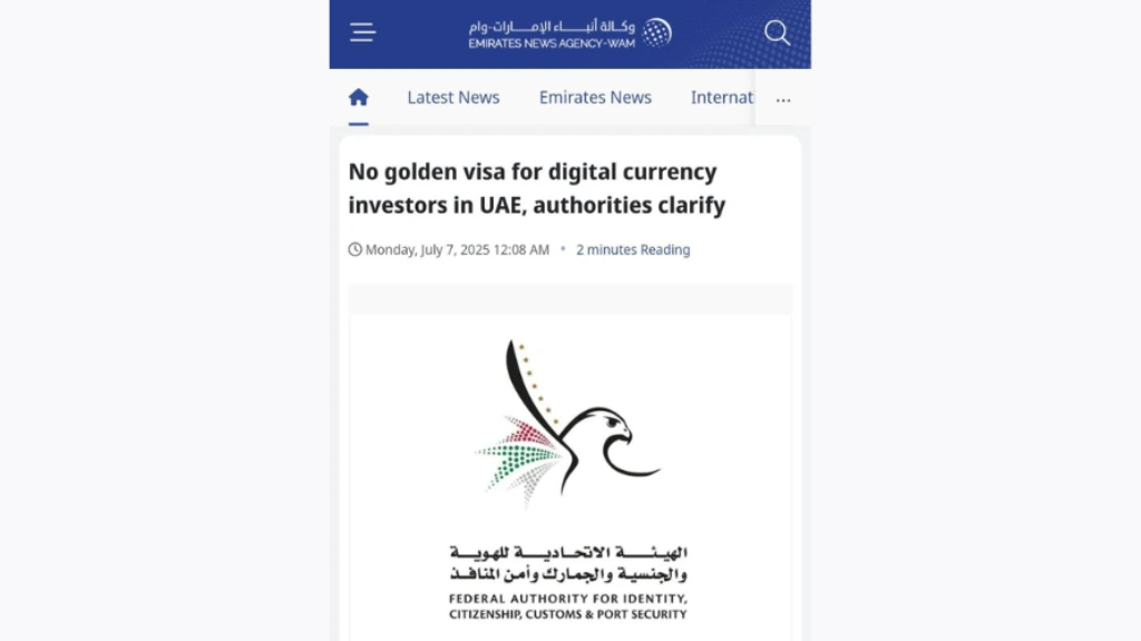اعلام رسمی دولت امارات برای پذیرش بیت کوین بعنوان ویزای اقامت