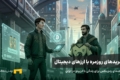 استفاده از رمزارز در خریدهای روزمره: راهنمای رمزینکس برای زندگی با کریپتو در ایران