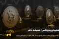 راهنمای رمزینکس در استفاده از پشتیبانی ۲۴ ساعته در ۷ روز هفته