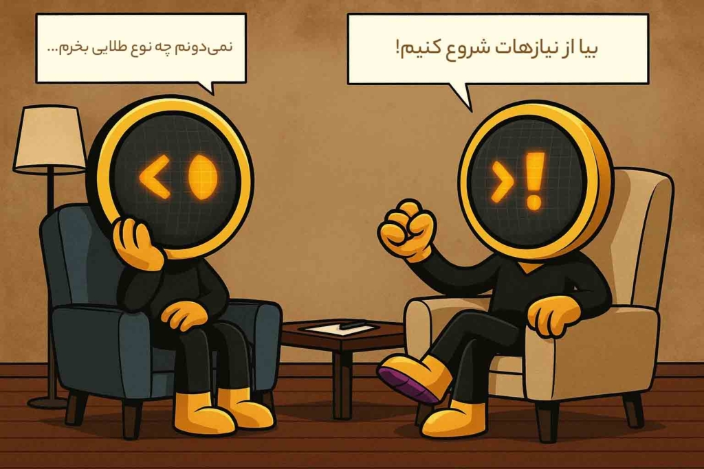 گفتگو زینکس درباره اهمیت نیازها در انتخاب نوع طلا