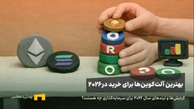 لوگوی آلت کوینهای مختلف روی هم برای سرمایه گذاری