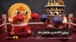 بیت کوین زیر ۵۰ هزار دلار، اگر این اتفاق بیفتد!