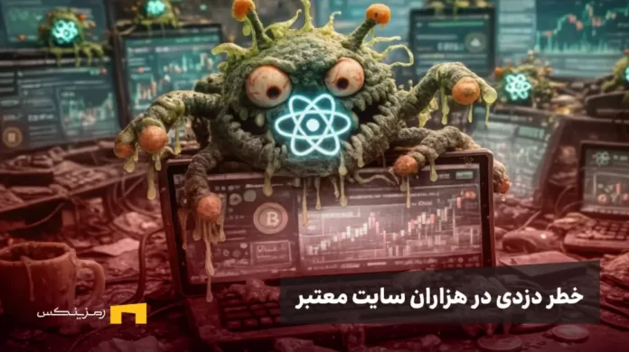 یک باگ اینترنتی و لوگوی ری اکت روی سایتها