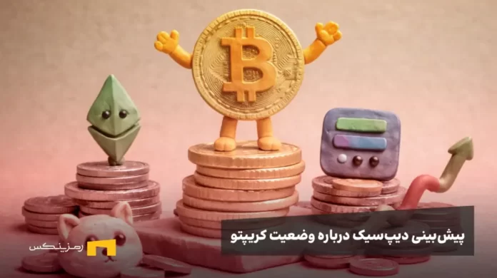 لوگوی رمز ارزهای مختلف در یک وضعیت صعودی