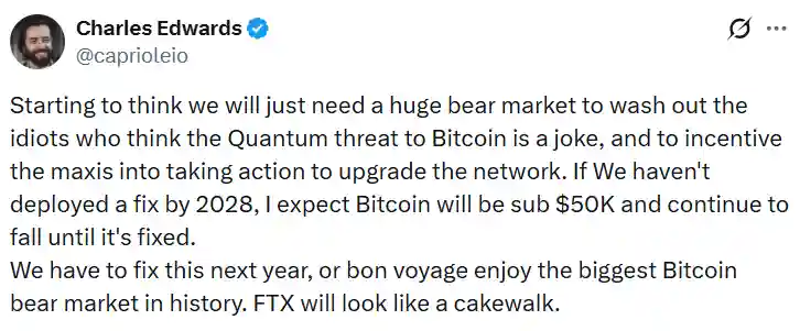 پست ایکس آقای ادواردز درباره رایانش کوانتومی و خطری برای بیت کوین