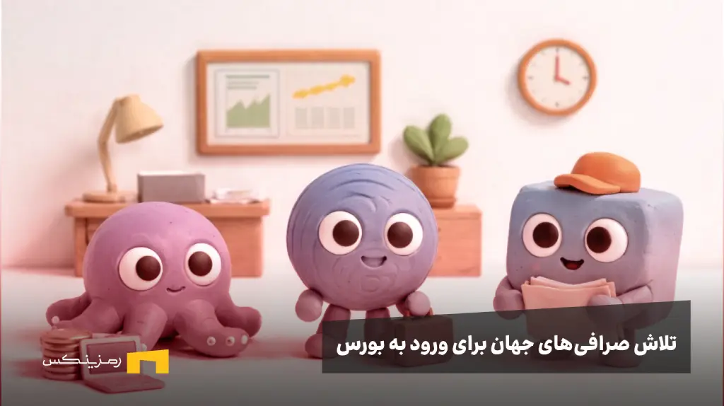 نقشه ۶ غول کریپتویی برای سال ۲۰۲۶: چرا بیت کوین در ۸۷k نوسان می‌کند؟