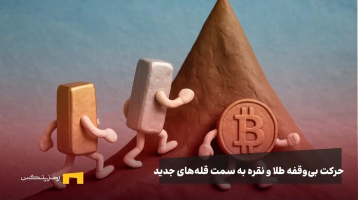 gold-silver-bullion-move-new-highs شمش طلا و نقره به سمت سقف جدید