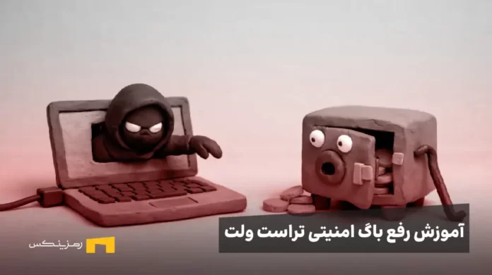 یک هکر در حال دزدی از گاوصندوق