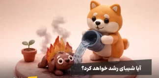 آیا به شیبا امیدی هست؟ پیش بینی آینده SHIB به تحلیل یو تودی توقف توکن سوزی شیبا اینو و کاهش قیمت توکن SHIB