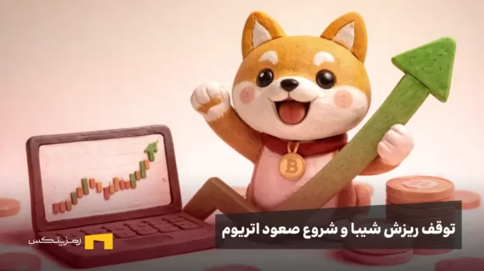 shiba-inu-symbol next-to-a-bullish-chart نماد شیبا اینو در کنار یک نمودار صعودی