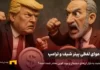 حمله ترامپ به دشمن شماره یک بیت کوین: پیتر شیف یک بازنده و احمق است! ترامپ و پیتر شف در حال دعوا سر طلا و بیت کوین