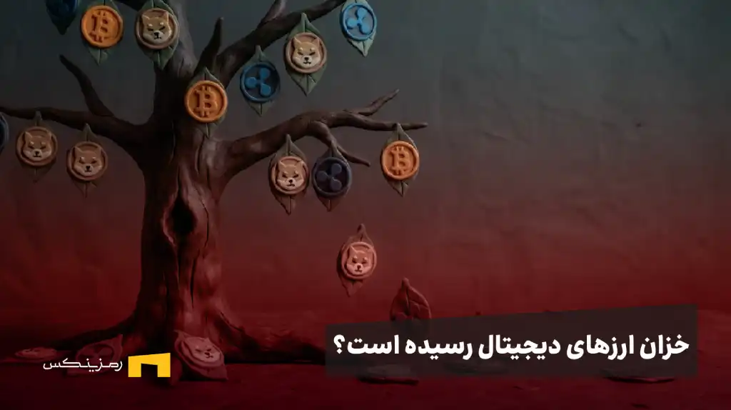 بعد از شکست حمایت ۸۰k بیت کوین چه کنیم؟ نقاط خروج امن برای ریپل و شیبا