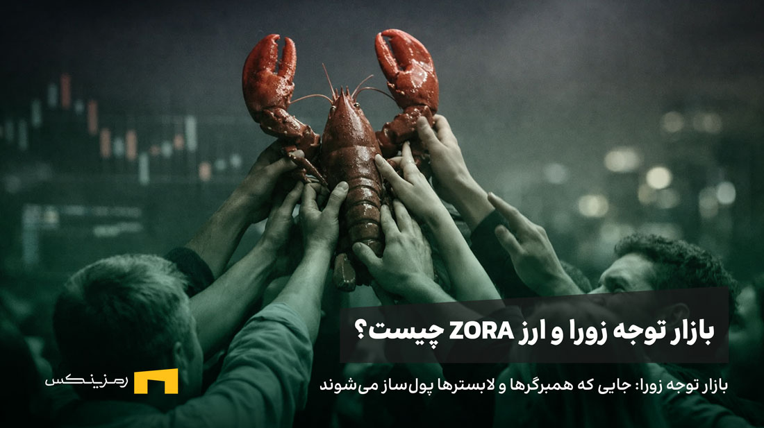 مردم یک شاه میگو را بالا روی دست گرفته‌اند